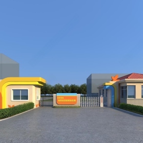 现代幼儿园入口大门门3D模型下载